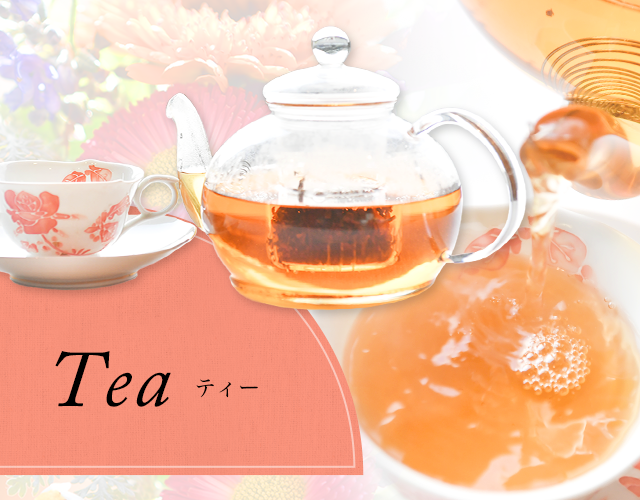 menu_tea_sp